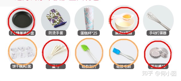 烘焙要什么工具比较实用,烘焙工具排行榜前十名