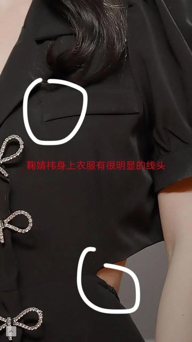 鞠婧祎疑穿山寨衣服的同款,鞠婧祎疑穿山寨衣服是真的吗