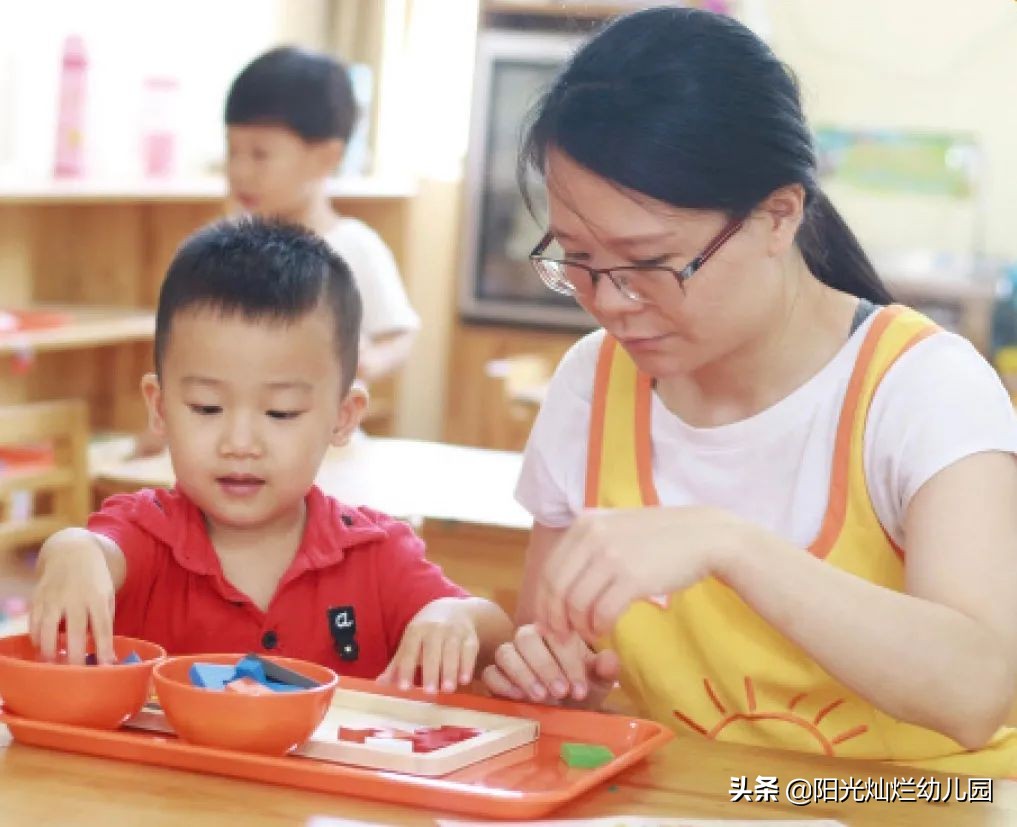 Sunny一日游——阳光灿烂瑞景幼儿园