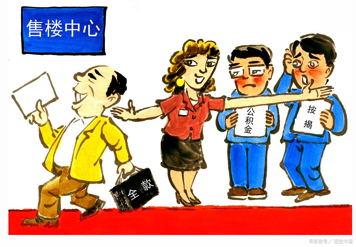 成都天府新区社保可以买哪儿的房,成都天府新区社保买房区域限制