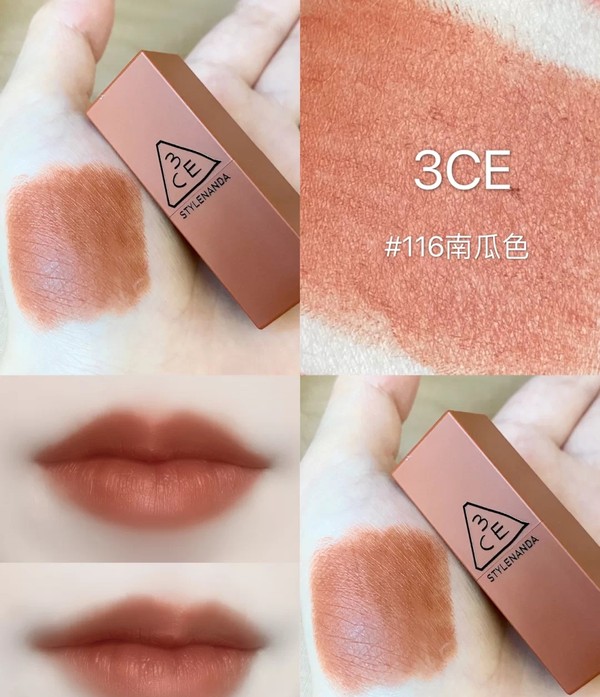 你会挑口红吗,你会挑ccd吗