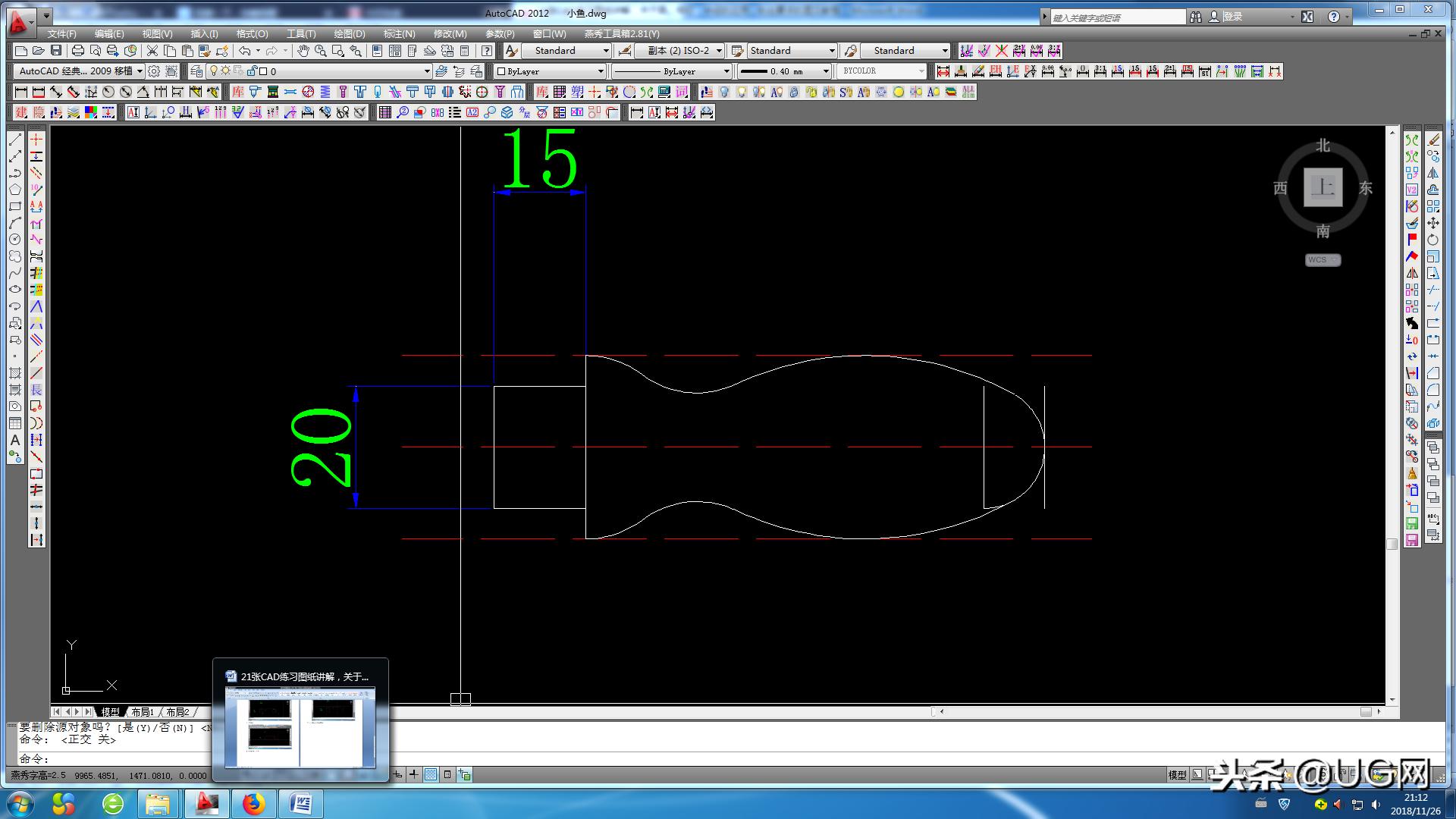 cad图解教学视频,cad图文快印入门