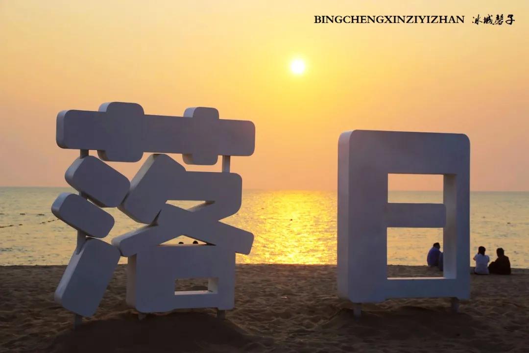 龙沐湾落日海滩,乐东最美落日海滩