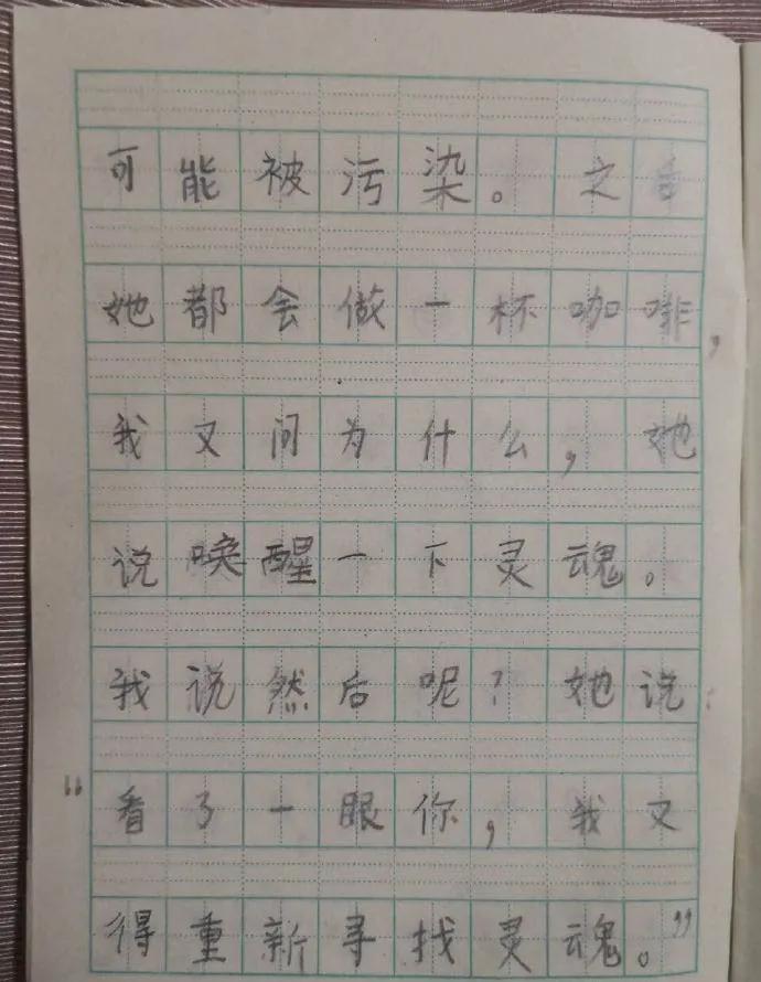特级教师教你写600字,特级教师教你写400字满分作文