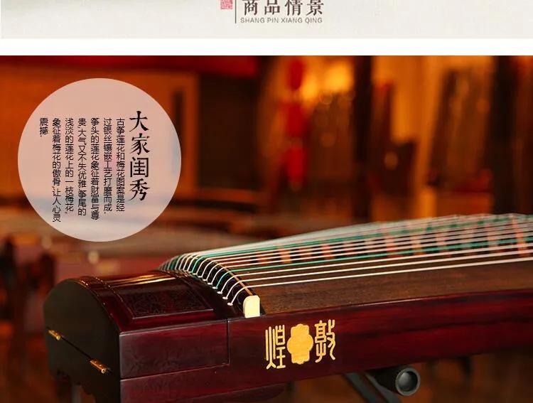 买古筝都带什么配件,买古筝一般带古筝架吗