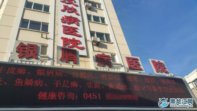 哈尔滨营业执照吊销可以恢复吗,哈尔滨营业执照突然被吊销