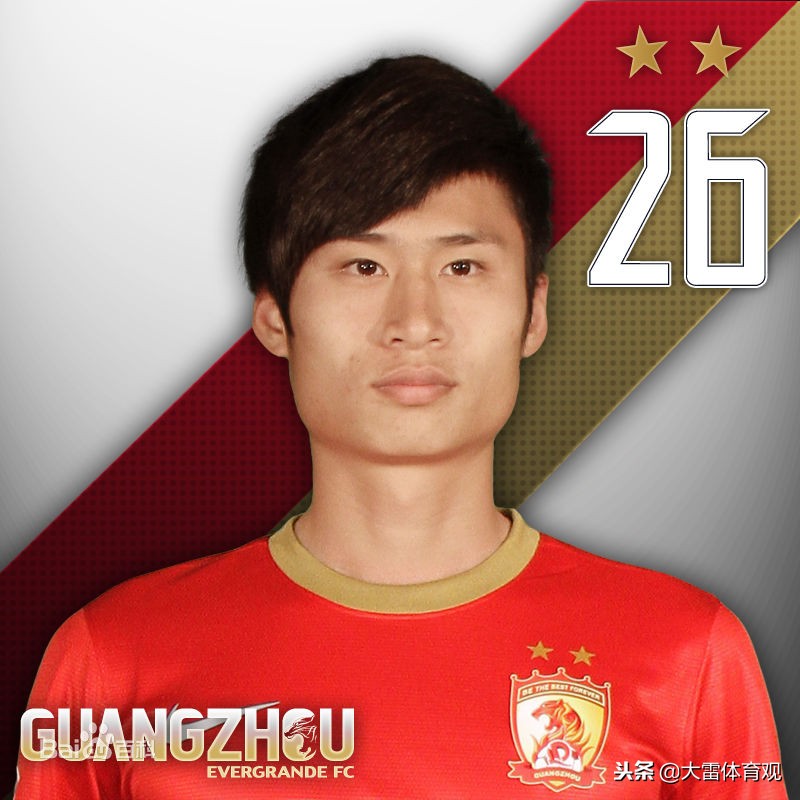 广州恒大旧将晒出自由身证明文件，直言太可惜了