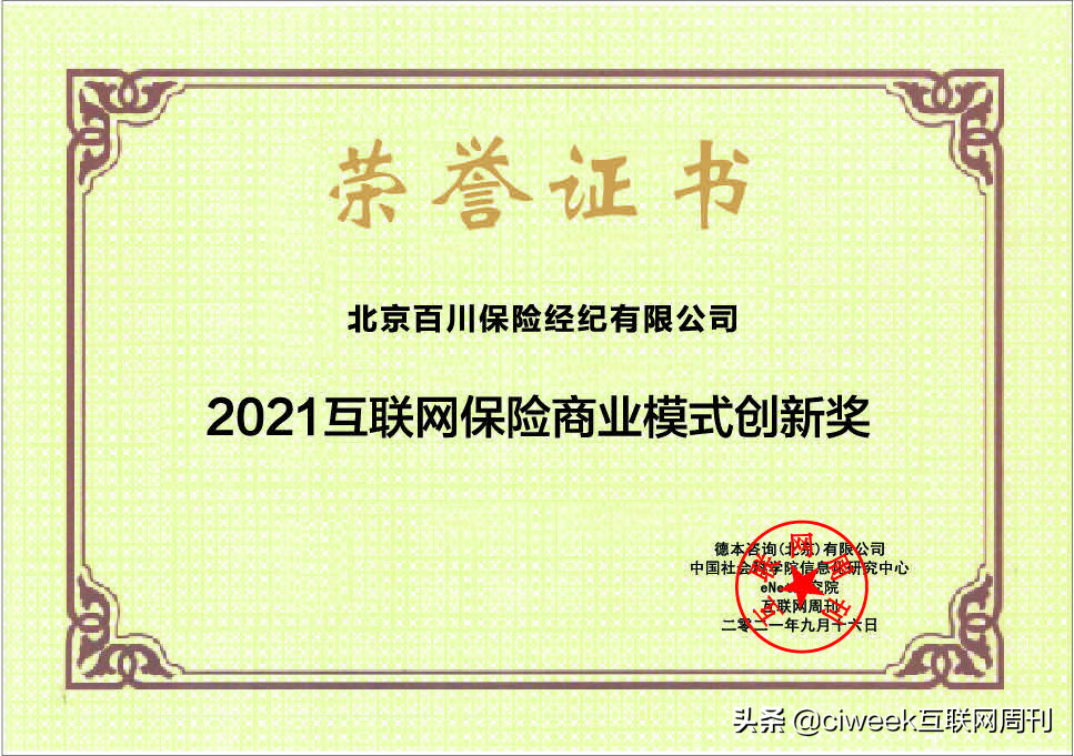 百灵保增额终身寿险怎么样,百灵保泰康重疾险