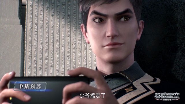 吞噬星空动画片与原著差距大吗,吞噬星空为什么不做长篇动漫呢