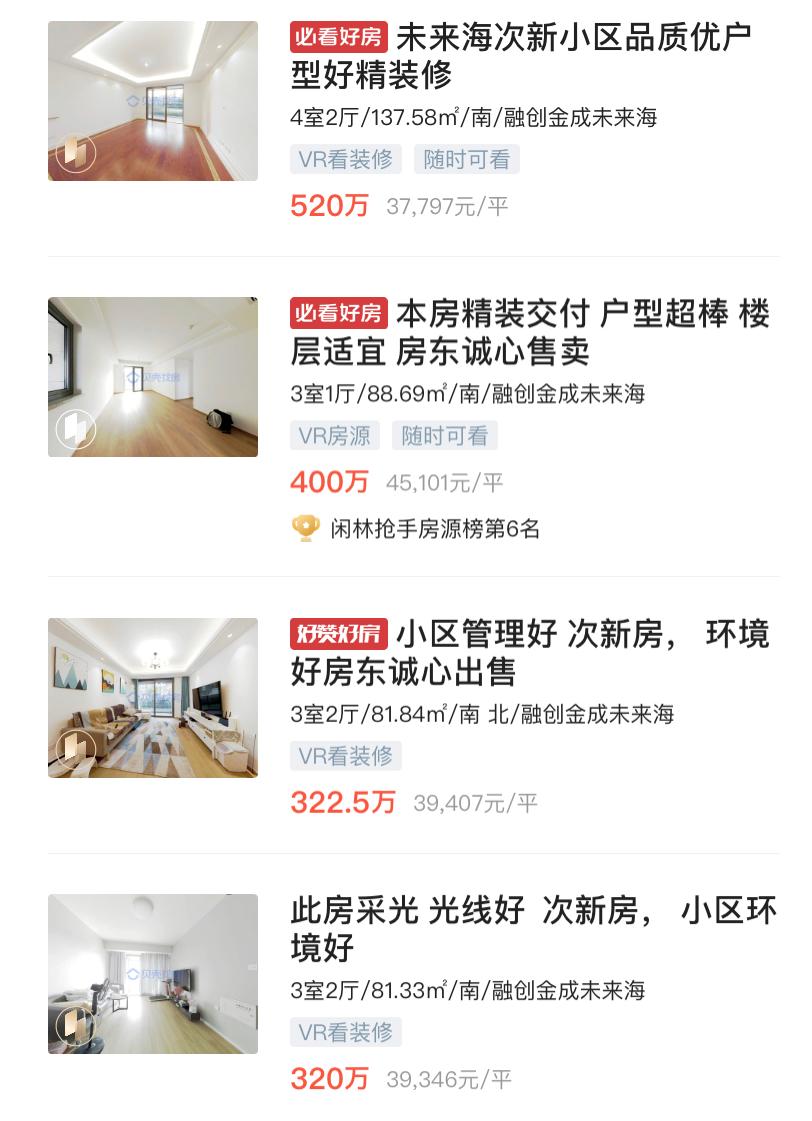 破解城西改善“难局”，可摇的新房和二手房｜房叔说No.141