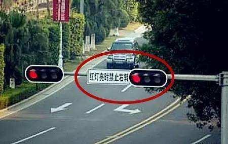 右转一直红灯右转会扣分吗,什么样的路口能直接右转不被扣分
