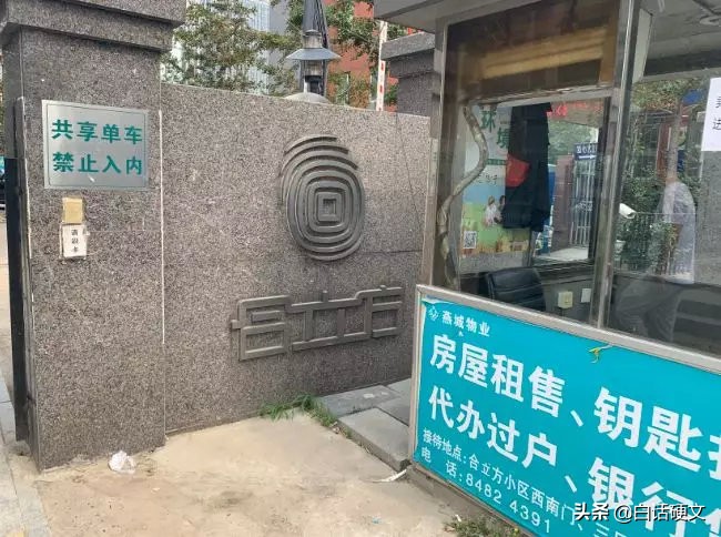 两区交界的路,两区交界处路况相差甚远