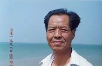 白鹿原陈忠实作品欣赏,白鹿原陈忠实行书