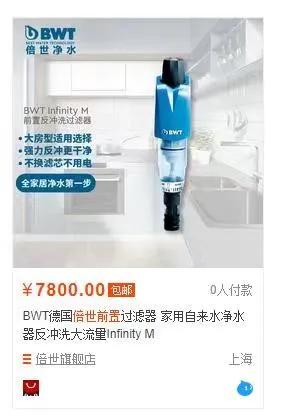 揭秘净水器添加剂的内幕,净水器大实话