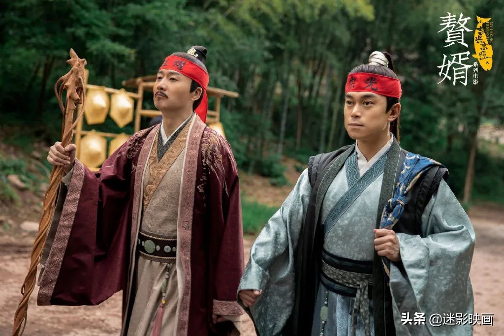 郭麒麟赘婿第二部在哪看,郭麒麟赘婿2什么时候上映