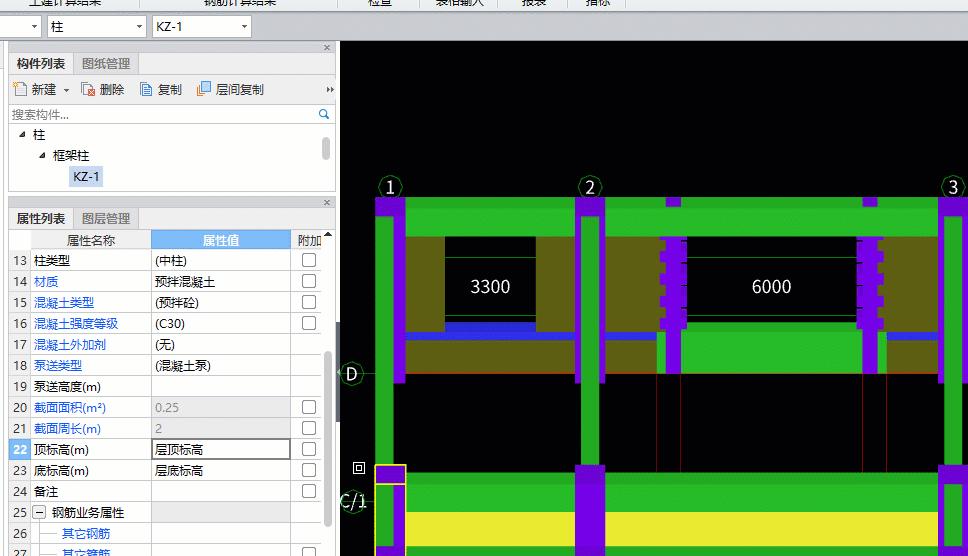 构件坞的构件怎么修改,广联达构件属性怎么打开