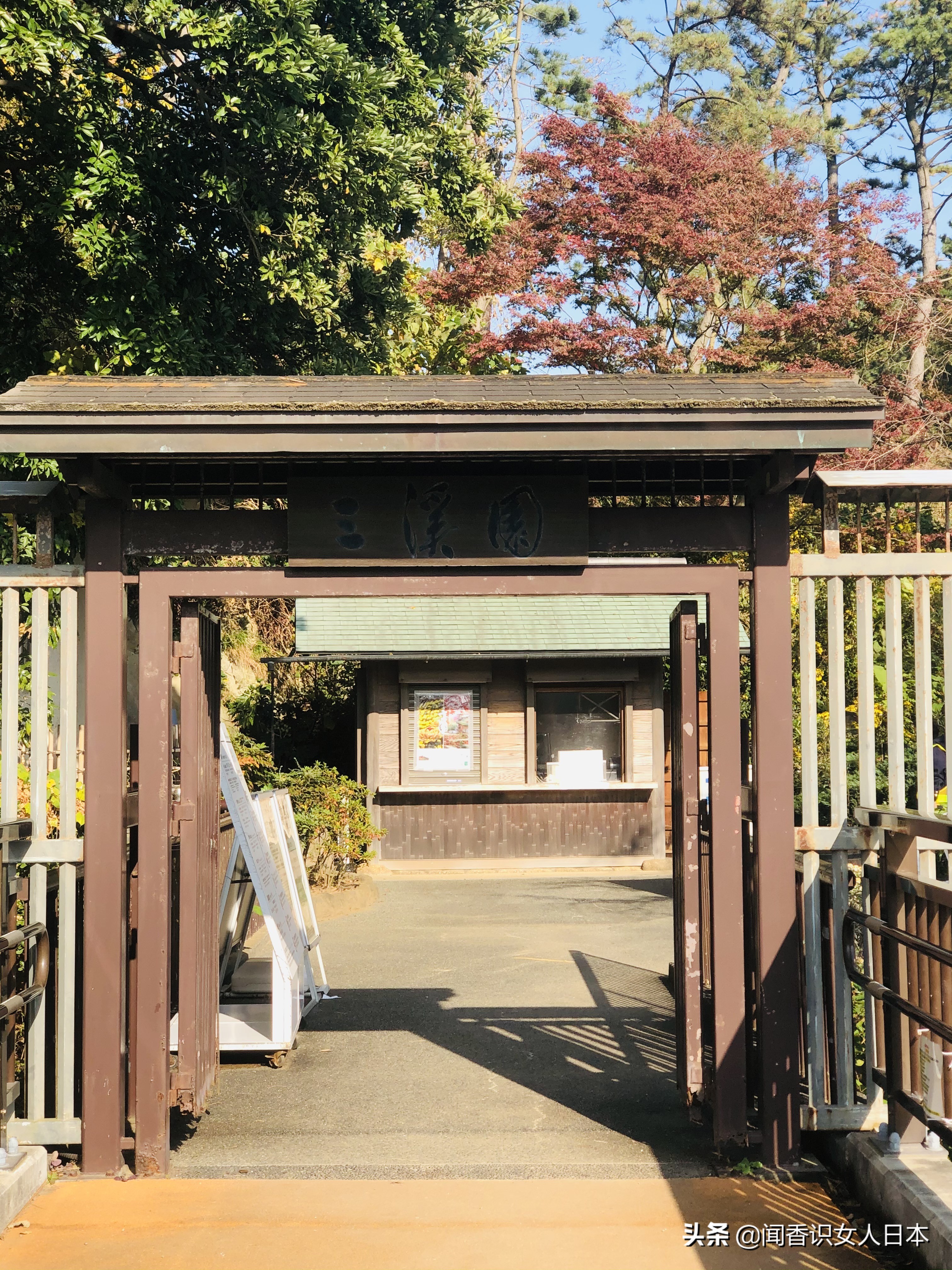 横滨三溪园,横滨三溪园介绍