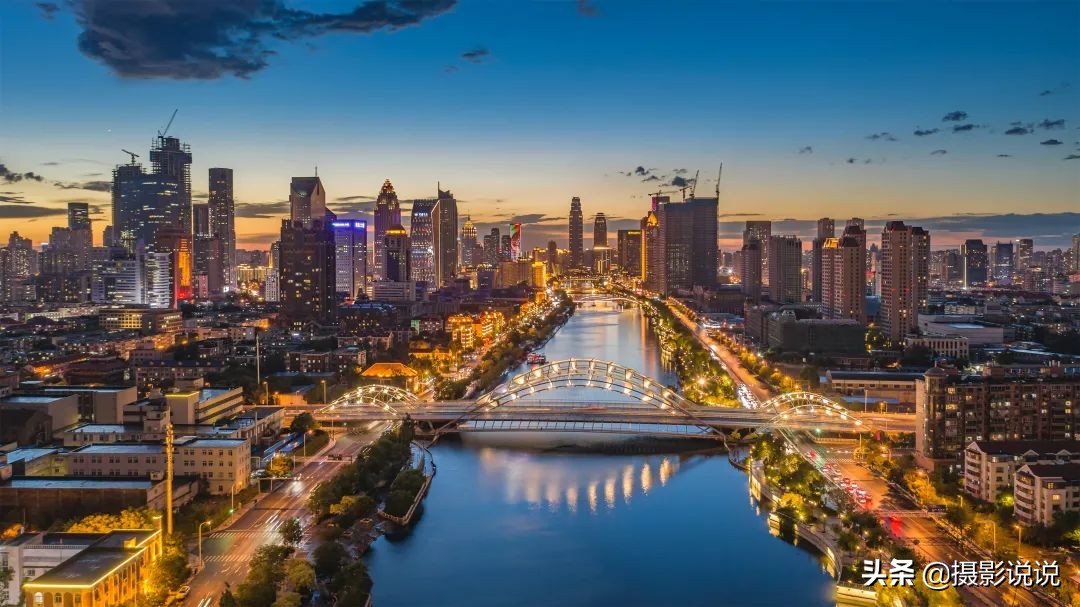 第39季醉美城市地标:维多利亚港、直沽桥、关山牧场、梅里雪山