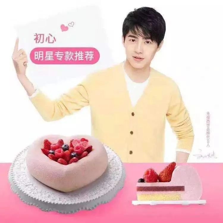 雷佳音帅气代言,雷佳音最新代言