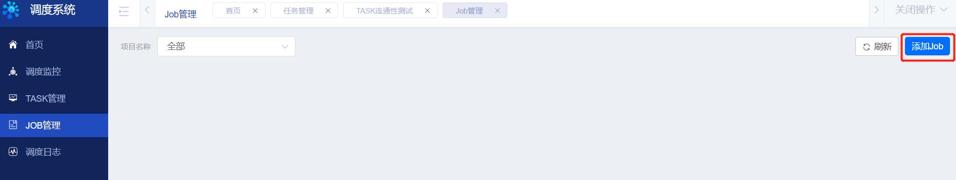 微服务框架搭建方法,微服务架构中的流程调度
