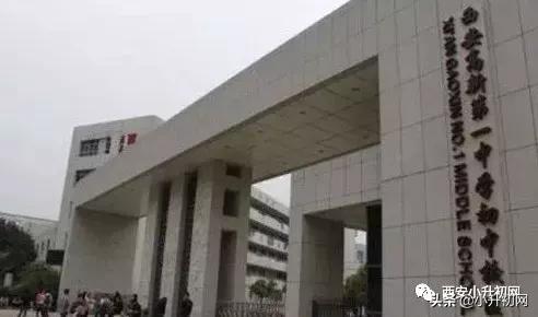 西安小升初如何进五大名校,西安小升初怎么上五大名校