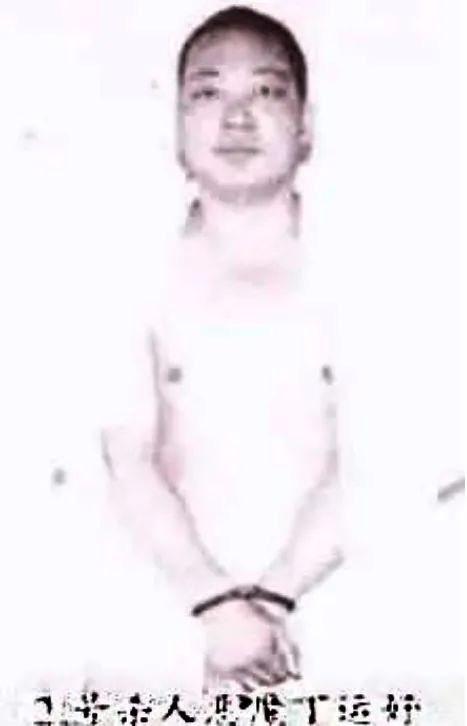 嚣张的杀人狂魔,杀人狂魔河南