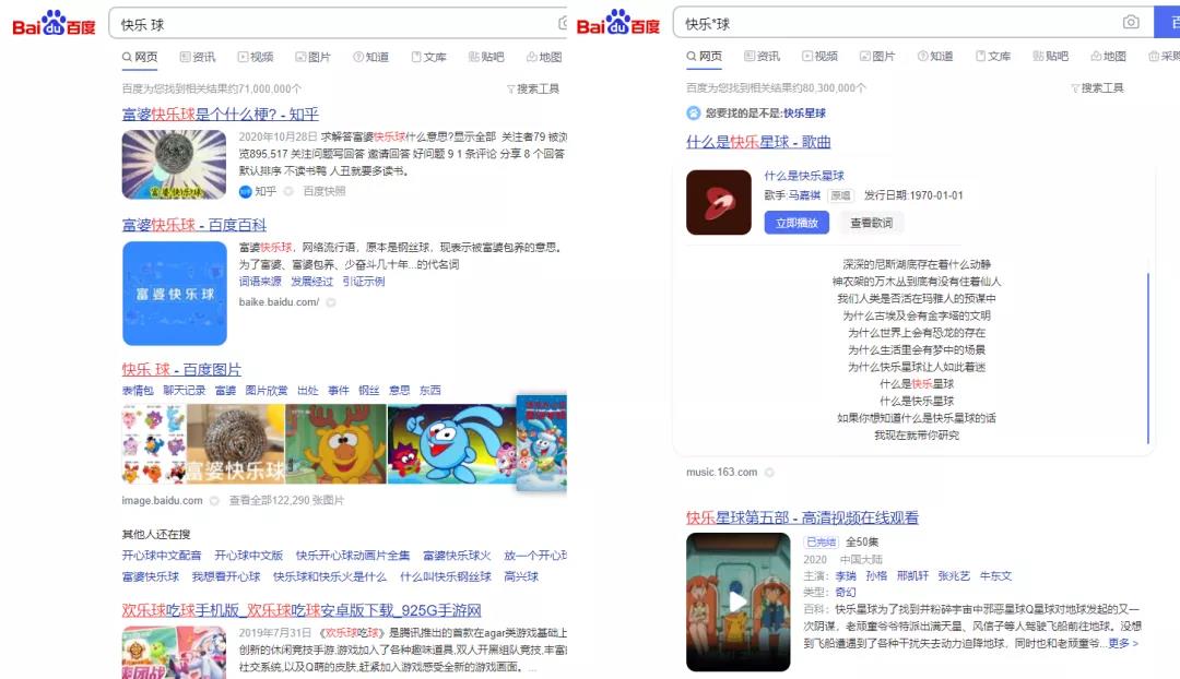 百度搜索资料教程,百度搜索隐藏技巧