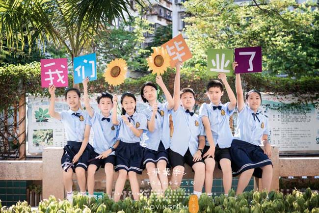 飞跃的时代，我们不掉队！ 厦门市松柏小学获评“思明区第六届（2017—2020学年）小学教学优质奖”