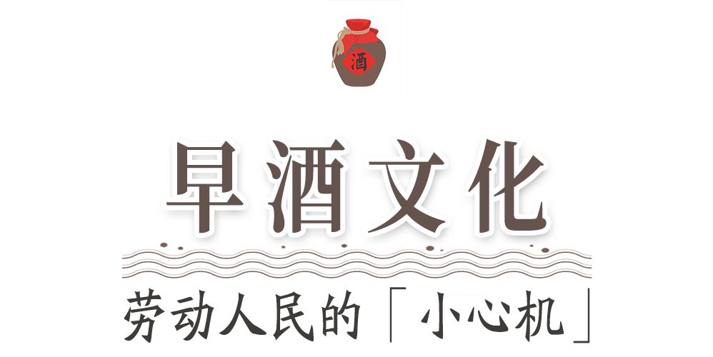 郑州饭局喝酒规矩,南阳饮酒规定