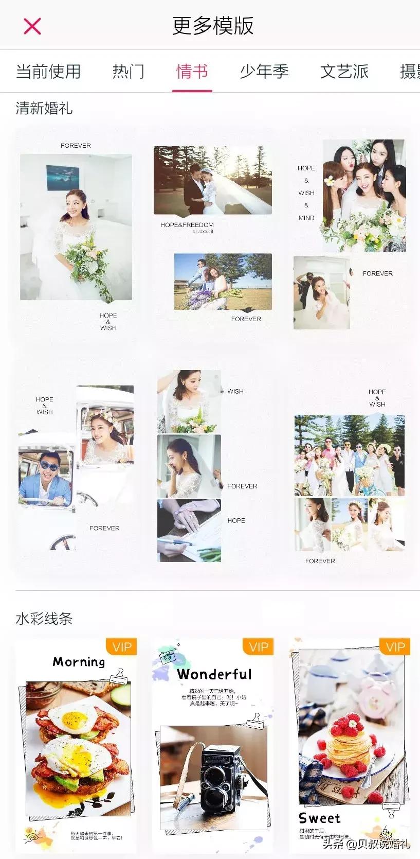 婚礼请柬电子邀请函怎么做,怎么做婚礼邀请函免费