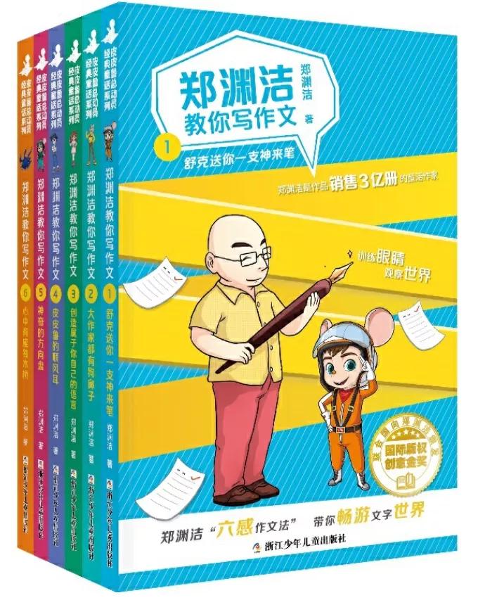 喜欢看书作文却写不好,书看多为什么还写不了作文