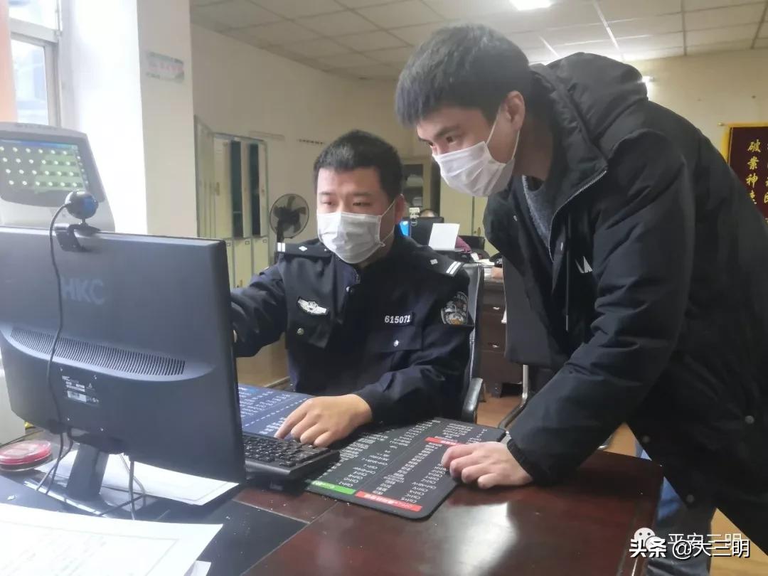 已多人中招！三明警方发布一则“虚假交易”诈骗紧急预警