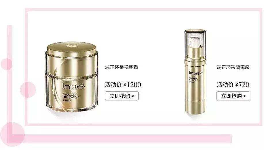 拒绝假货教你最正淘货攻略,拒绝假货化妆品怎么挑不踩雷