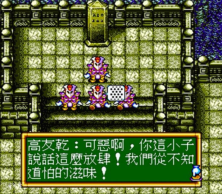 fc封神榜boss,fc封神榜是什么类型的游戏