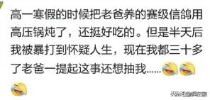 你一个人在家做过奇葩的事,你独自一人在家的时候会做什么