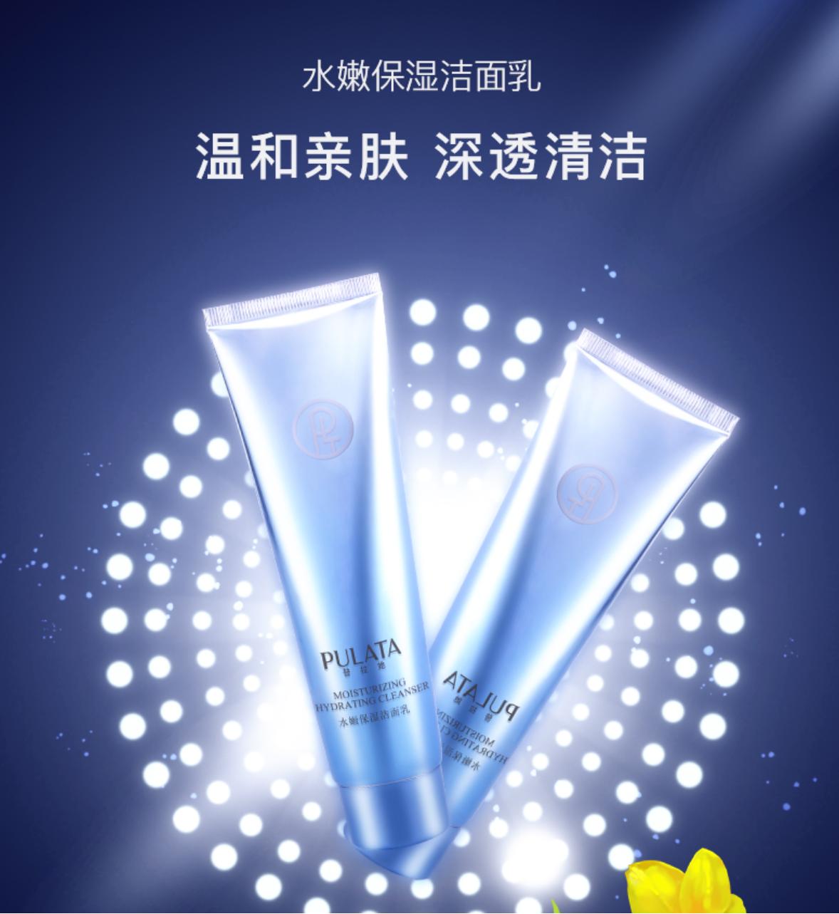 角质层薄容易过敏,角质层薄适合的水