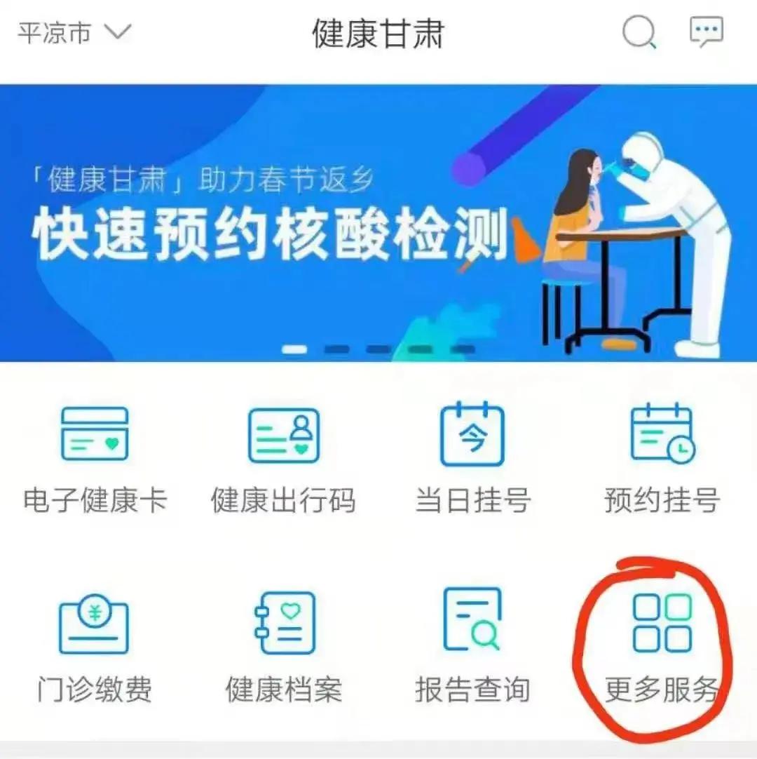 甘肃省兰州市宝石花医院电话,甘肃兰州九价hpv疫苗预约平台