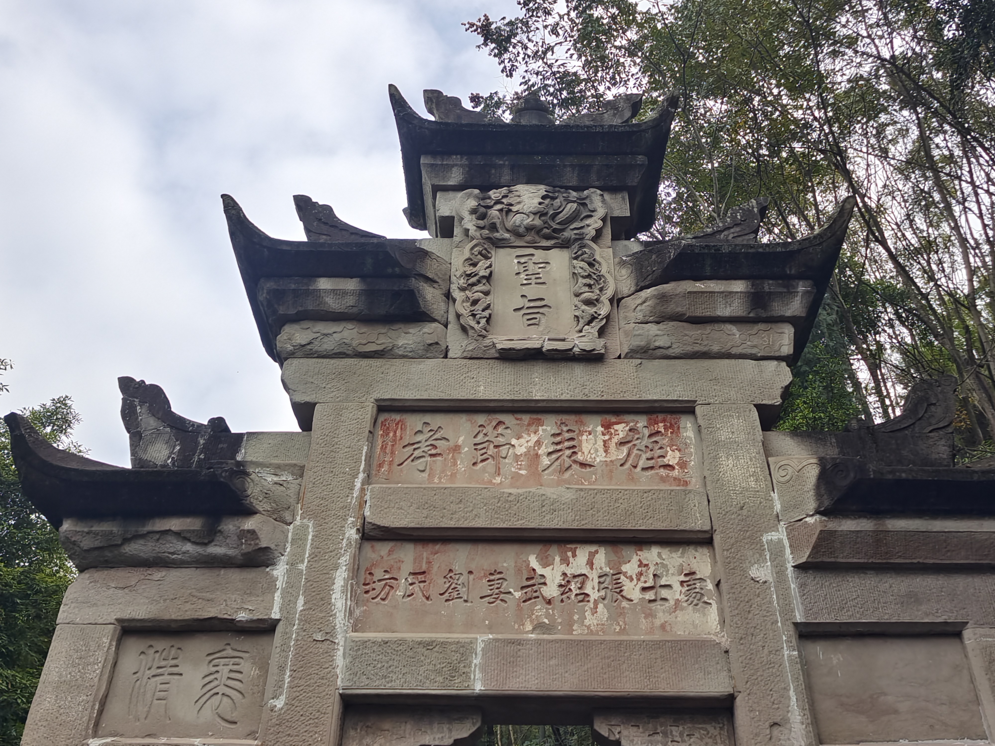 万州南山公园游览顺序,记流水账旅行