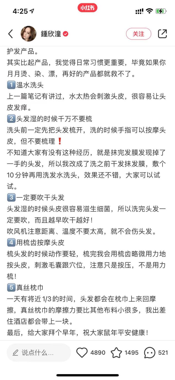有没有细软塌发质小姐姐专用的洗发露？