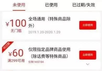 拼多多年终奖200亿是真的吗,拼多多年终奖到账150是真的吗