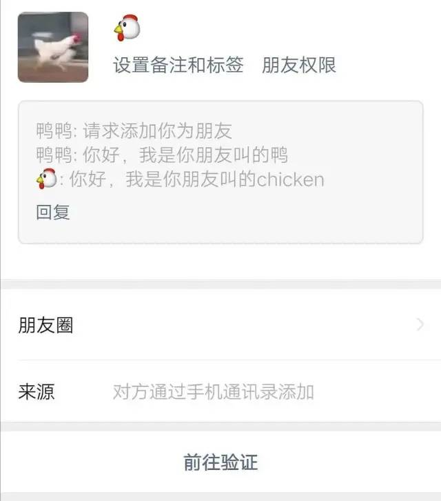 哈哈哈哈哈哈我笑到我妈把鞋塞我嘴里