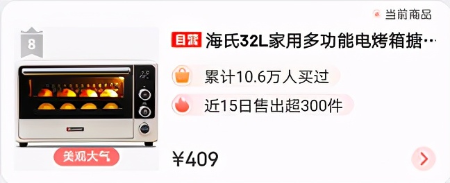 家用烤箱哪个牌子的好用又实惠,家用烤箱哪个牌子的最好最实惠