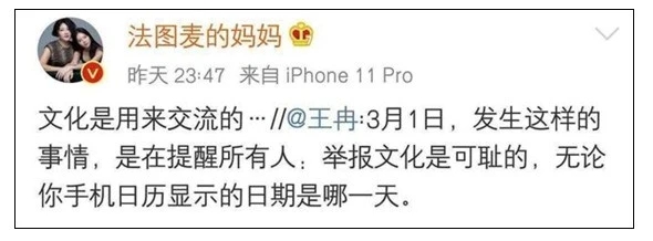 肖战脑残粉是什么意思,肖战脑残粉事件