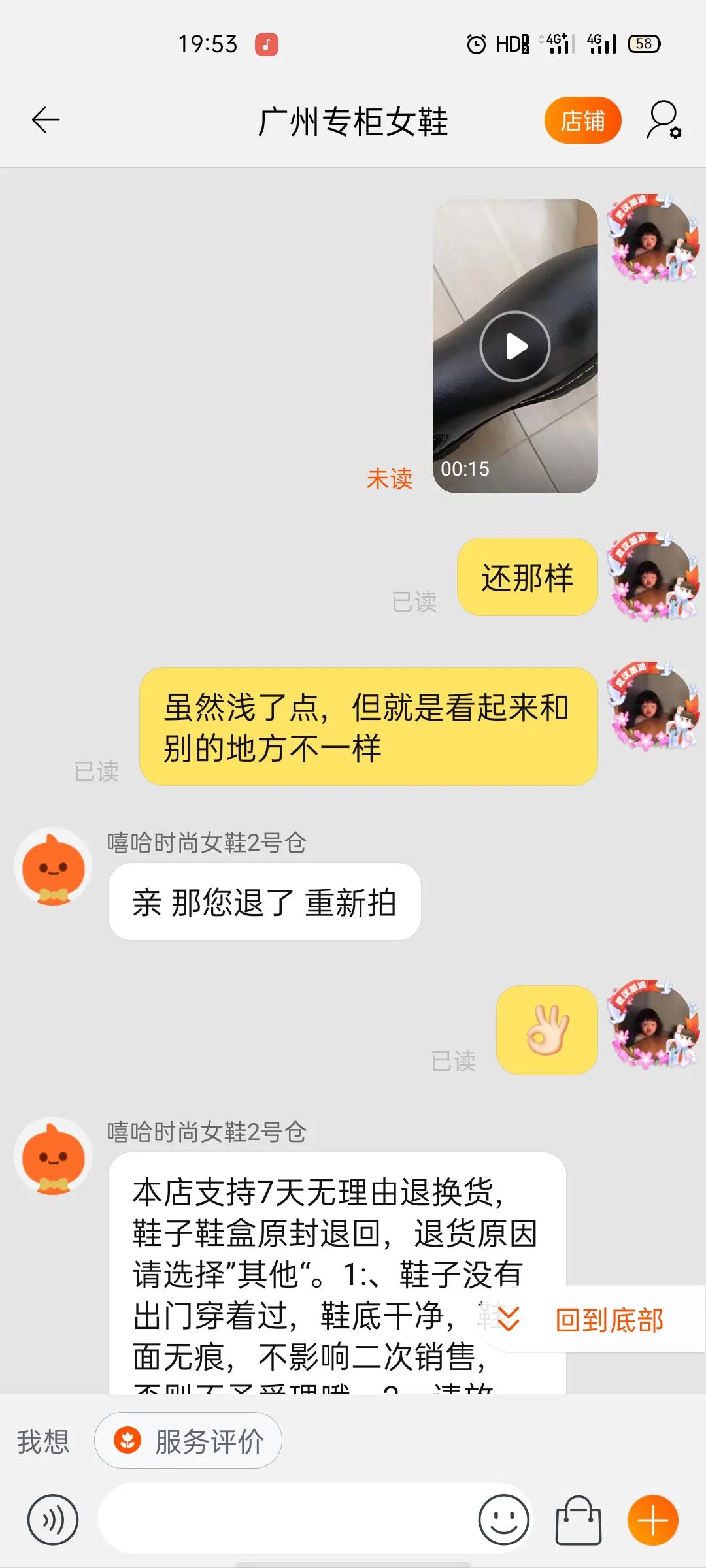 淘宝诈骗商家手段是真的吗,淘宝诈骗商家