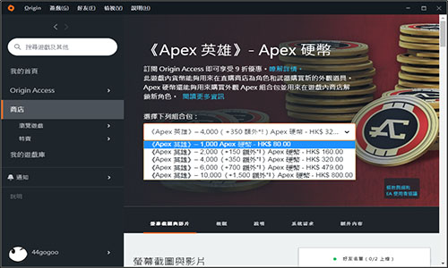 apex英雄怎么白拿1000金币,apex英雄怎么免费获得apex金币