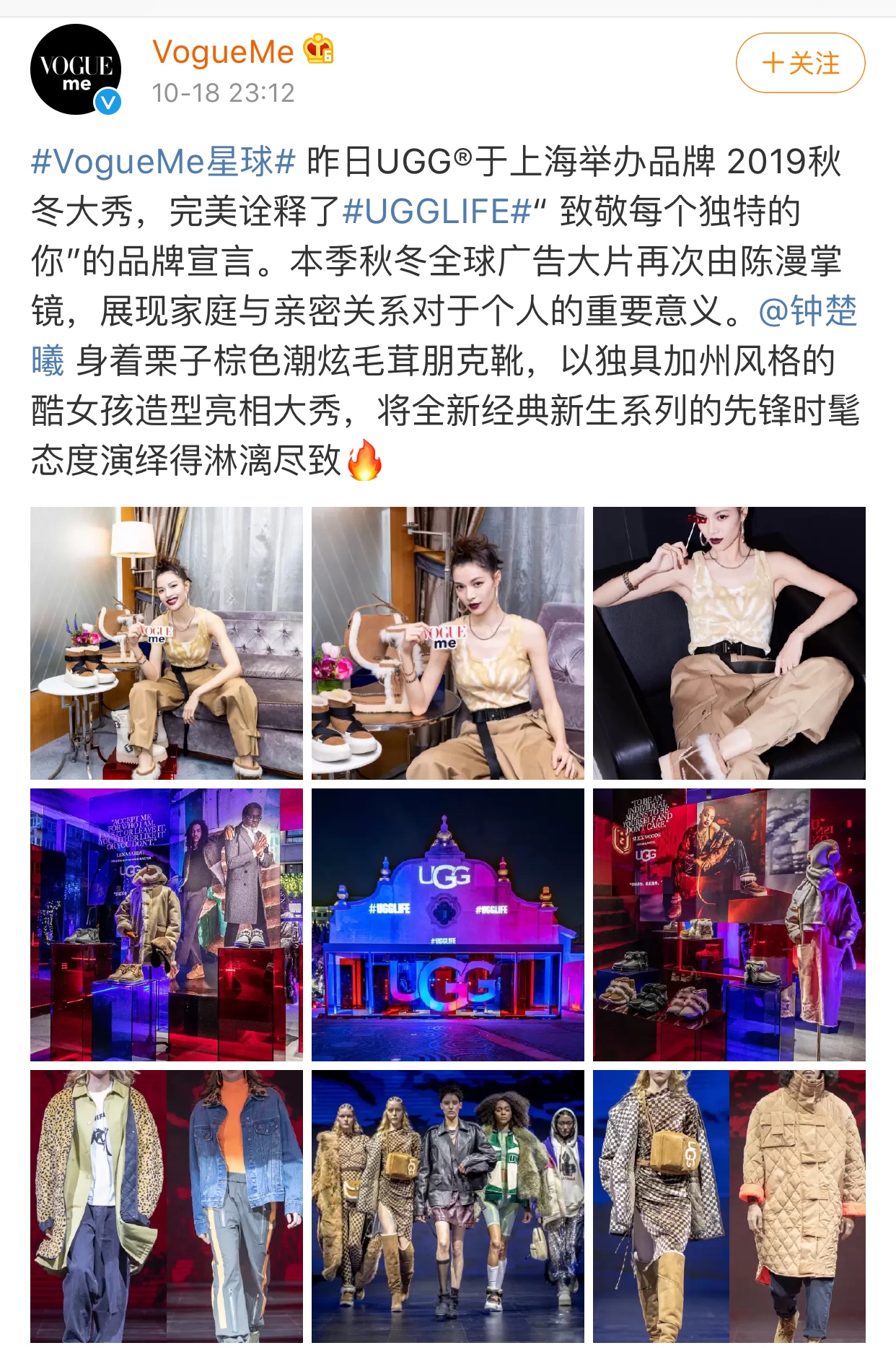 钟楚曦小白鞋,钟楚曦穿搭帅气