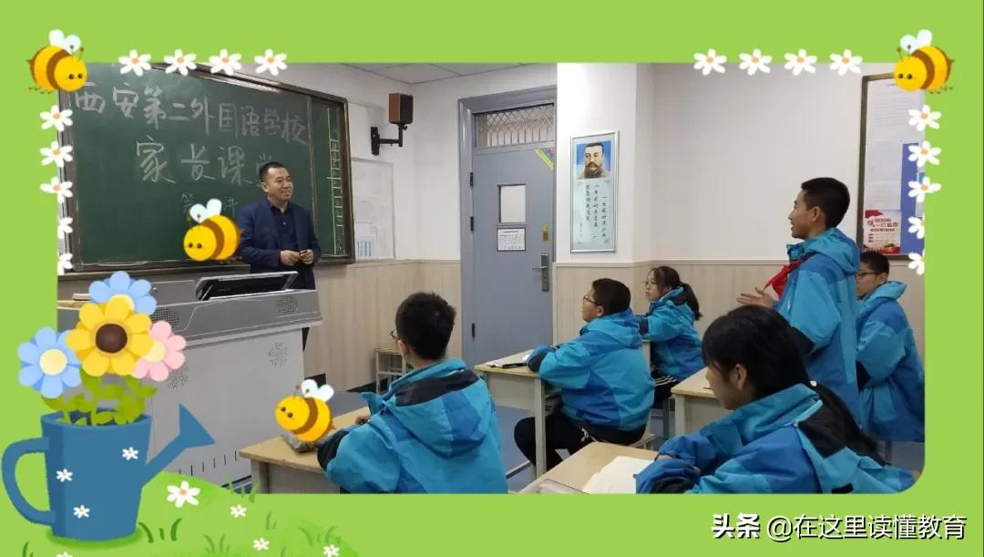 西安第二外国语学校小学咋样,西安第二外国语学校是否转为公办