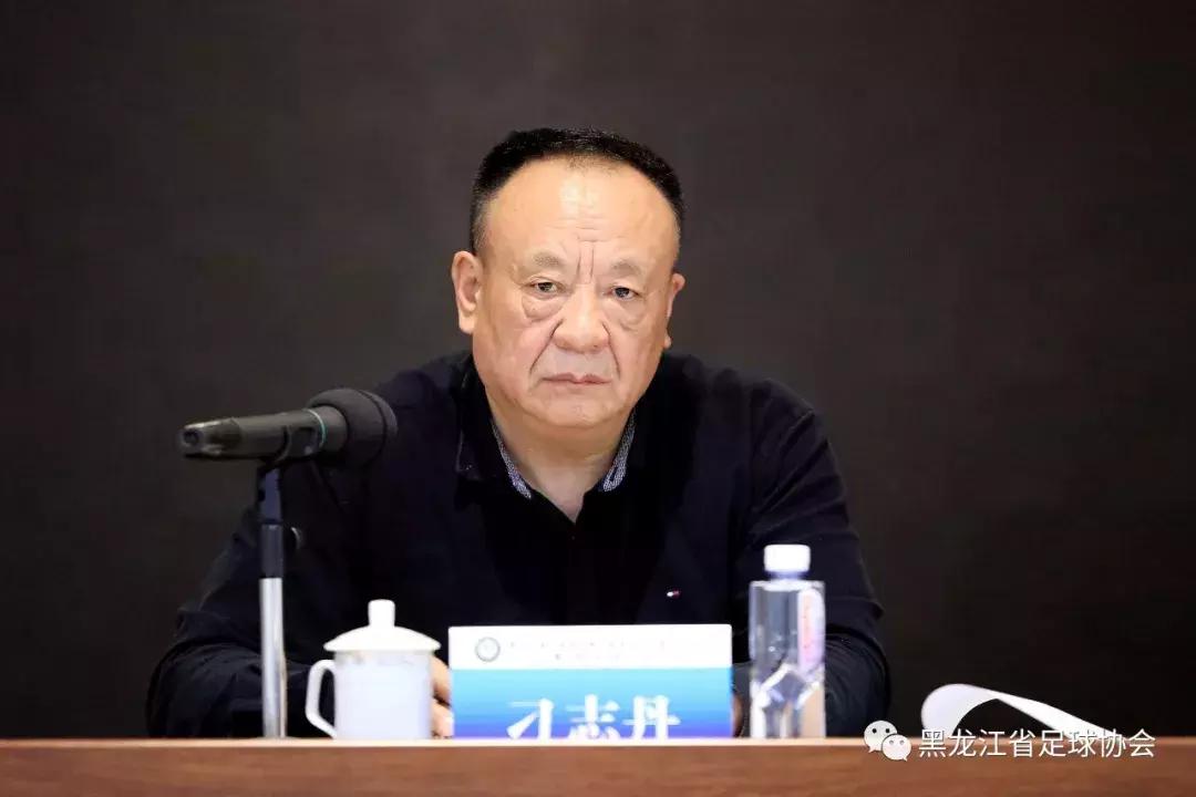 黑龙江省足球协会在哪,黑龙江省足球协会