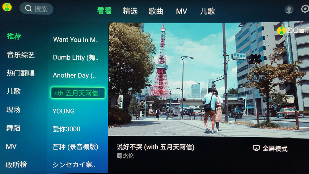 宅的影音试听首选海美迪Q2Plus电视盒子