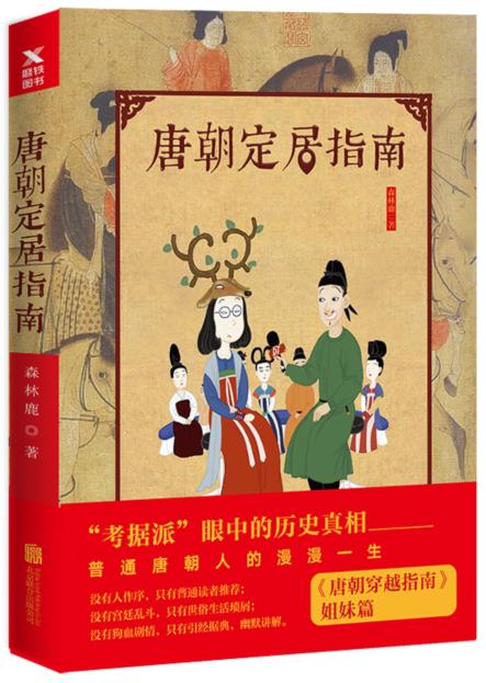 磨铁图书历史,磨铁图书内容是什么